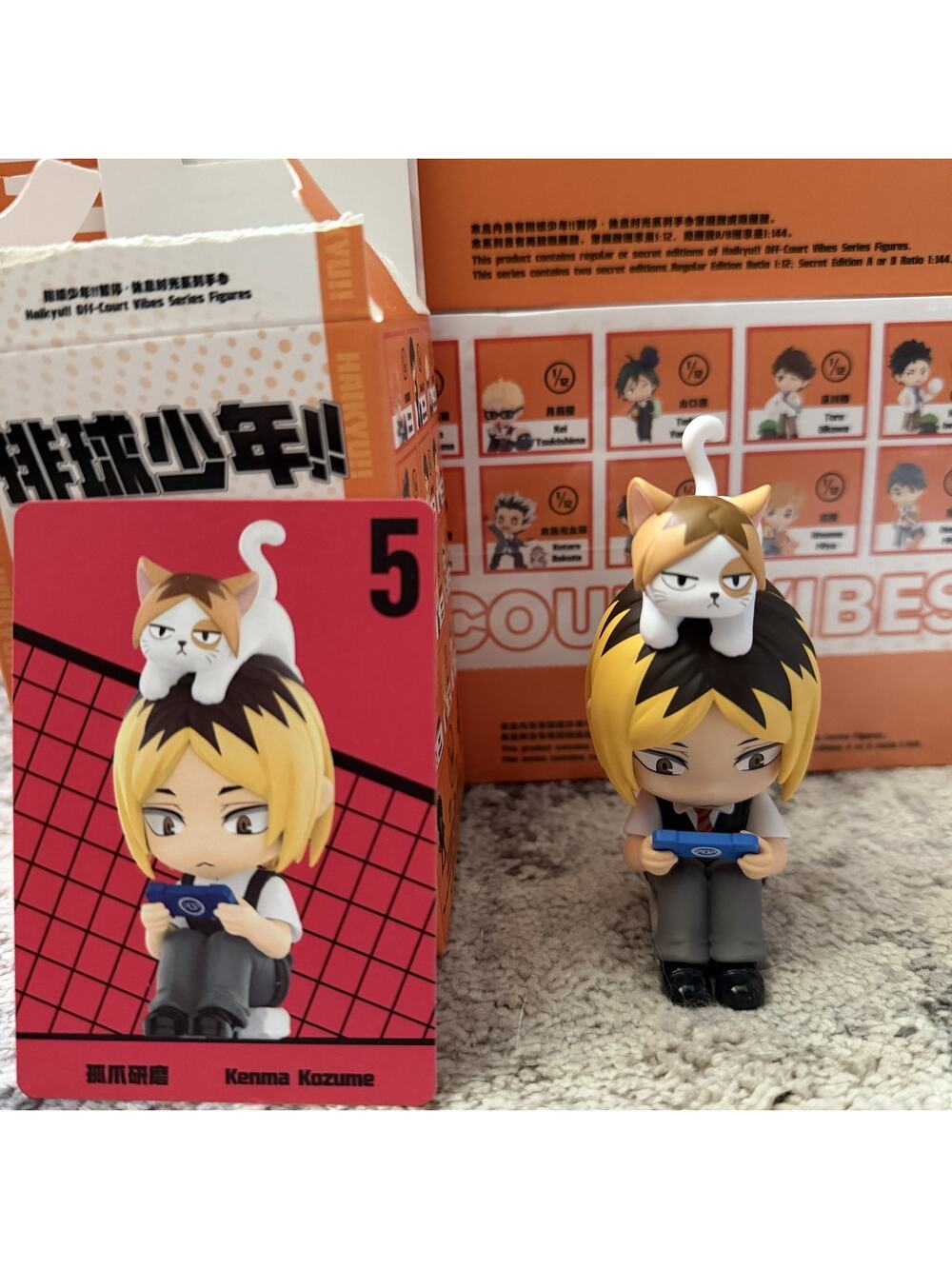 POP MART Haikyu!! Off-Court Vibes Series - Kenma Kozume
